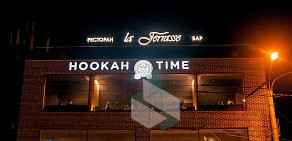 Кальянная Hookahtime на улице 45-я Параллель