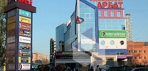 ТЦ Одинцовский Арбат в Одинцово