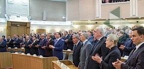 Законодательное Собрание Омской области