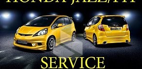 Автосервис Service Honda Fit