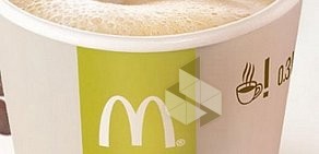 McDonald`s на улице Малиновского