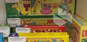 Магазин детских игрушек АЗБУКА ИГРУШЕК в Балашихе