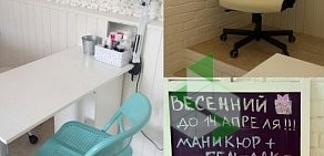 Салон красоты Bon Salon