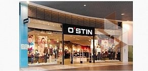 Магазин одежды O&#039;STIN в ТЦ Французский бульвар