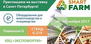 Торговая компания ДанЛен