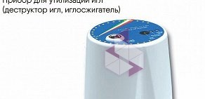 Интернет-магазин стоматологического оборудования Stomdevice Уфа