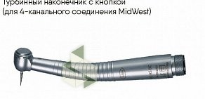 Интернет-магазин стоматологического оборудования Stomdevice Уфа