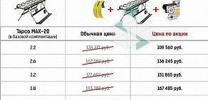 Торгово-ремонтная компания Станочный Парк