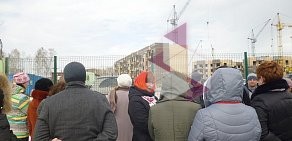 Агентство недвижимости Большой Город на улице Титова