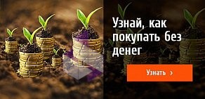 Торговая компания Косметик Стор