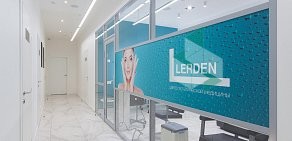 Центр эстетической косметологии LERDEN на улице 8 Марта