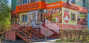 Специализированный магазин Мясковна на Автозаводской улице