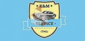 Автотехцентр K&M Service на улице Плеханова 