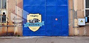 Автотехцентр K&M Service на улице Плеханова 