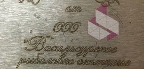 Компания HD Laser