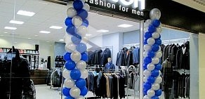 Бутик мужской одежды Mega fashion for men в ТЦ КомсоМОЛЛ