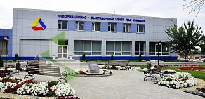 Информационно-выставочный центр Пигмент на улице Монтажников