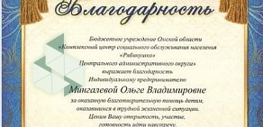 Компания по производству и продаже малых архитектурных форм из бетона