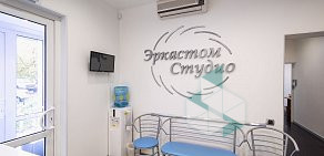 Стоматология Эркастом-Студио на Нахимовском проспекте