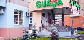 Кафе Guava на улице Чистяковой