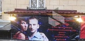 Студия красоты Натальи Ращупкиной на метро Московская