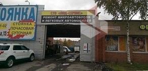 Автосервис ЛЛД-Сервис на улице Михаила Дудина