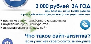 Белоснежка на улице Гайдара, 51а в Дзержинске