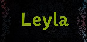 Центр паровых коктейлей Leyla на улице Обручева, 48/1