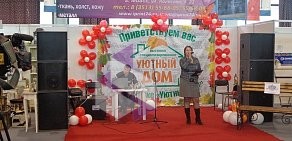 Выставочный центр Мир Экспо на улице 40 лет Октября