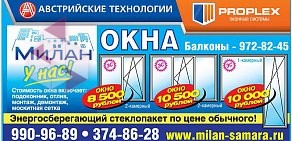 Производственно-монтажная компания ПК Оконные системы