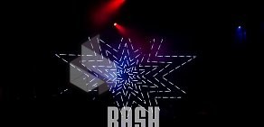 Bash Night Club