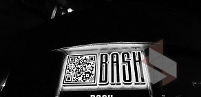 Bash Night Club