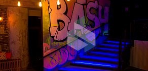 Bash Night Club