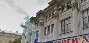 Универмаг Центральный на улице Гоголя