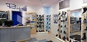 Магазин обуви Respect на Ленинском проспекте