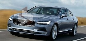 Автосалон VOLVO на Московском шоссе