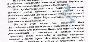 Белгородская региональная организация профсоюза работников строительства и промышленности строительных материалов