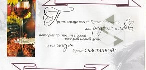 Белгородская региональная организация профсоюза работников строительства и промышленности строительных материалов