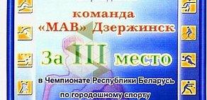 Торговая компания Флагман