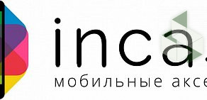 Магазин мобильных аксессуаров Incase в ТЦ Северное Нагорное