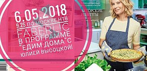 Пункт выдачи заказов Faberlic на метро Отрадное