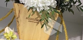 Интернет-магазин цветов Megaflowers
