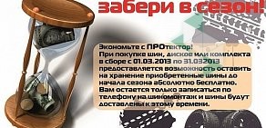 Шинный центр Mobil 1 на улице Конева