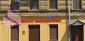 Центр неврологии профессора Жулёва