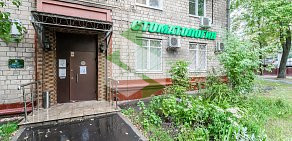 Стоматологическая клиника Лик на улице Маршала Василевского 