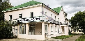 Клиника травматологии и ортопедии в Первомайском районе