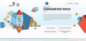 Рекламная компания Virus smm