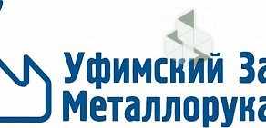 Уфимский Завод Металлорукавов