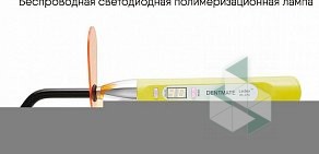 Компания по продаже стоматологического оборудования StomDevice Ростов-на-Дону