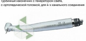 Компания по продаже стоматологического оборудования StomDevice Ростов-на-Дону